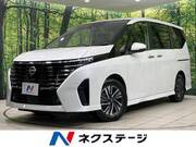 2025 NISSAN SERENA