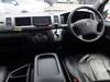 TOYOTA HIACE WAGON
