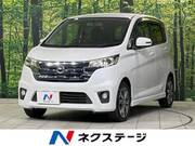 2013 NISSAN DAYZ