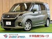 2024 MITSUBISHI OTHER