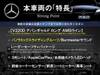 MERCEDES BENZ OTHER