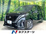 2024 NISSAN SERENA