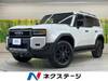 TOYOTA LANDCRUISER 250