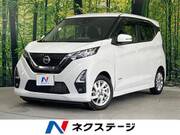 2022 NISSAN DAYZ