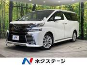 2015 TOYOTA VELLFIRE 2.5Z