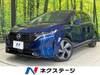 NISSAN OTHER