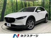 2020 MAZDA OTHER