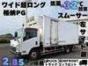 ISUZU OTHER