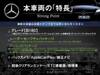 MERCEDES BENZ B-CLASS