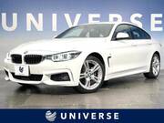 2020 BMW 4 SERIES