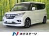 SUZUKI SOLIO BANDIT
