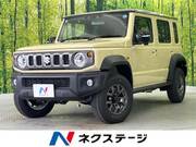 2026 SUZUKI OTHER