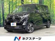 2024 NISSAN DAYZ