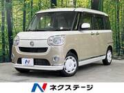 2020 DAIHATSU OTHER