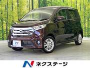 2015 NISSAN DAYZ