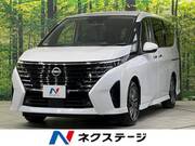 2025 NISSAN SERENA