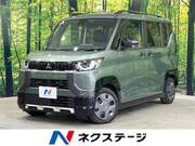 2024 MITSUBISHI OTHER