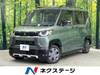 MITSUBISHI OTHER