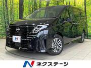 2024 NISSAN SERENA
