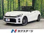 2023 DAIHATSU COPEN