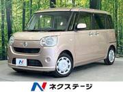 2016 DAIHATSU OTHER