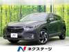SUBARU OTHER