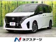 2023 NISSAN SERENA