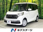 2019 NISSAN DAYZ ROOX