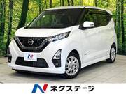 2022 NISSAN DAYZ