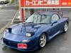 MAZDA RX-7