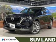 2023 MAZDA OTHER