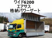 2015 HINO OTHER