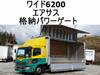 HINO OTHER