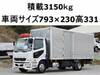 FUSO FIGHTER