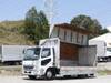 FUSO FIGHTER