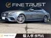 MERCEDES BENZ E-CLASS Sedan