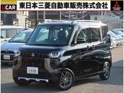 2023 MITSUBISHI OTHER
