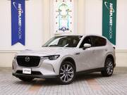 2023 MAZDA OTHER