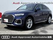 2022 AUDI OTHER
