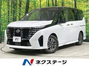 2023 NISSAN SERENA