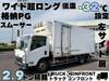 ISUZU OTHER