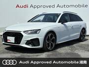 2023 AUDI A4 AVANT