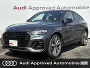 2023 AUDI OTHER