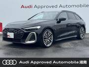 2025 AUDI OTHER