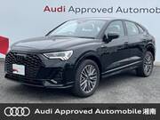 2024 AUDI OTHER