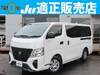 NISSAN OTHER