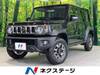 SUZUKI OTHER