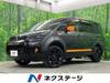 MITSUBISHI OTHER