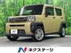 DAIHATSU OTHER