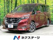 2017 NISSAN SERENA HIGHWAYSTAR